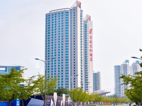 Qinhuangdao Btg-Jinglun Hotel Dış mekan fotoğraf